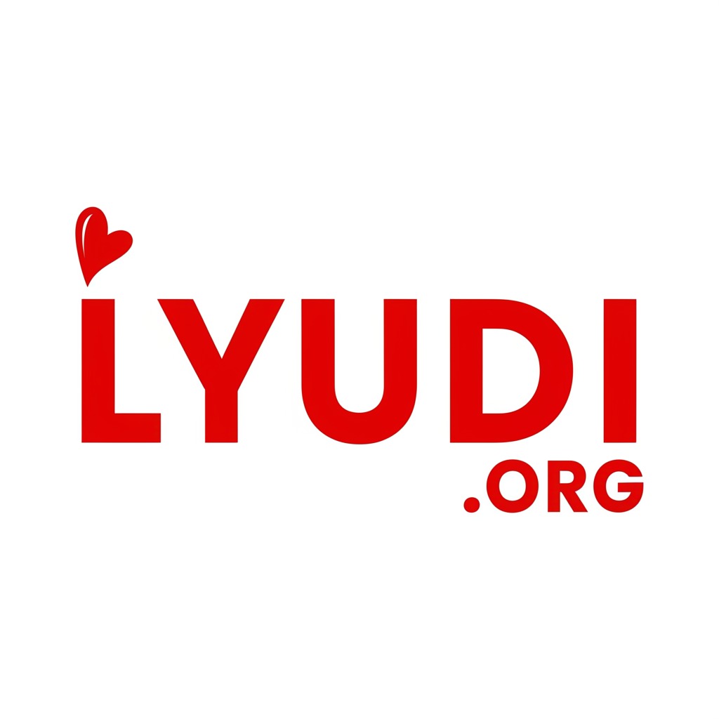 Логотип LYUDI.ORG - Бьющееся сердце
